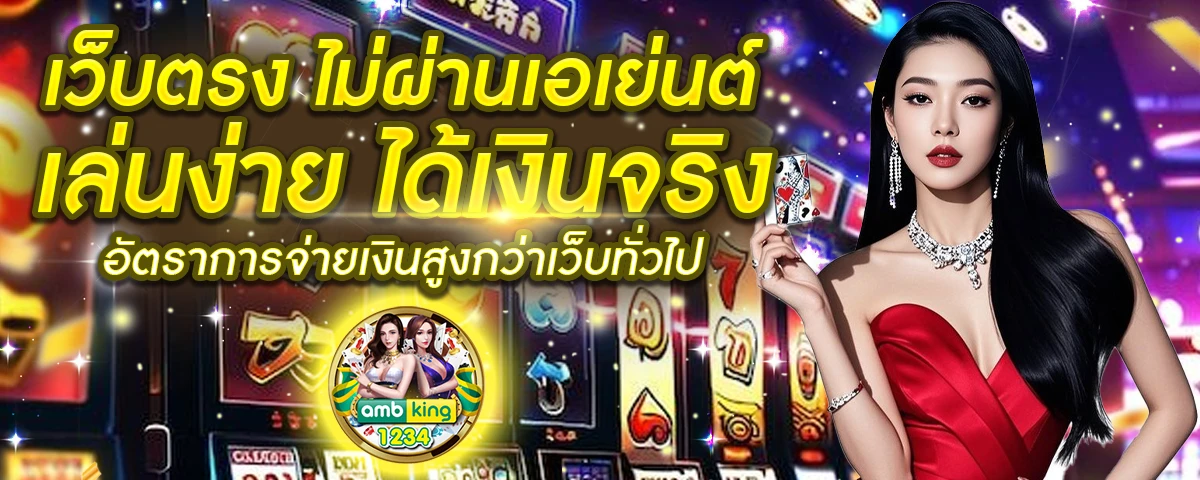 ค่าย สล็อต 89 - แบนเนอร์โปรโมชั่น