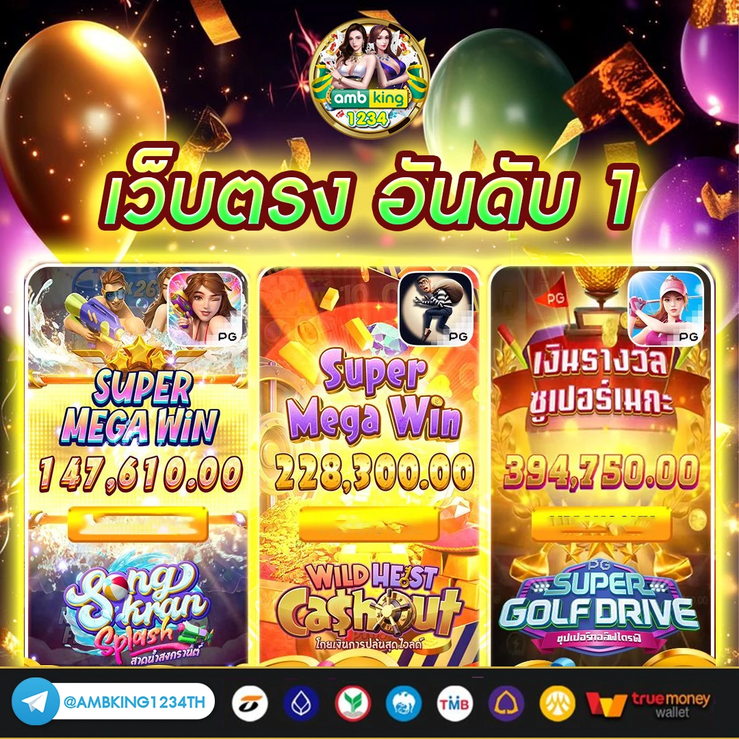 ทดลองเล่นสล็อตต่างประเทศ - แบนเนอร์โปรโมชั่น