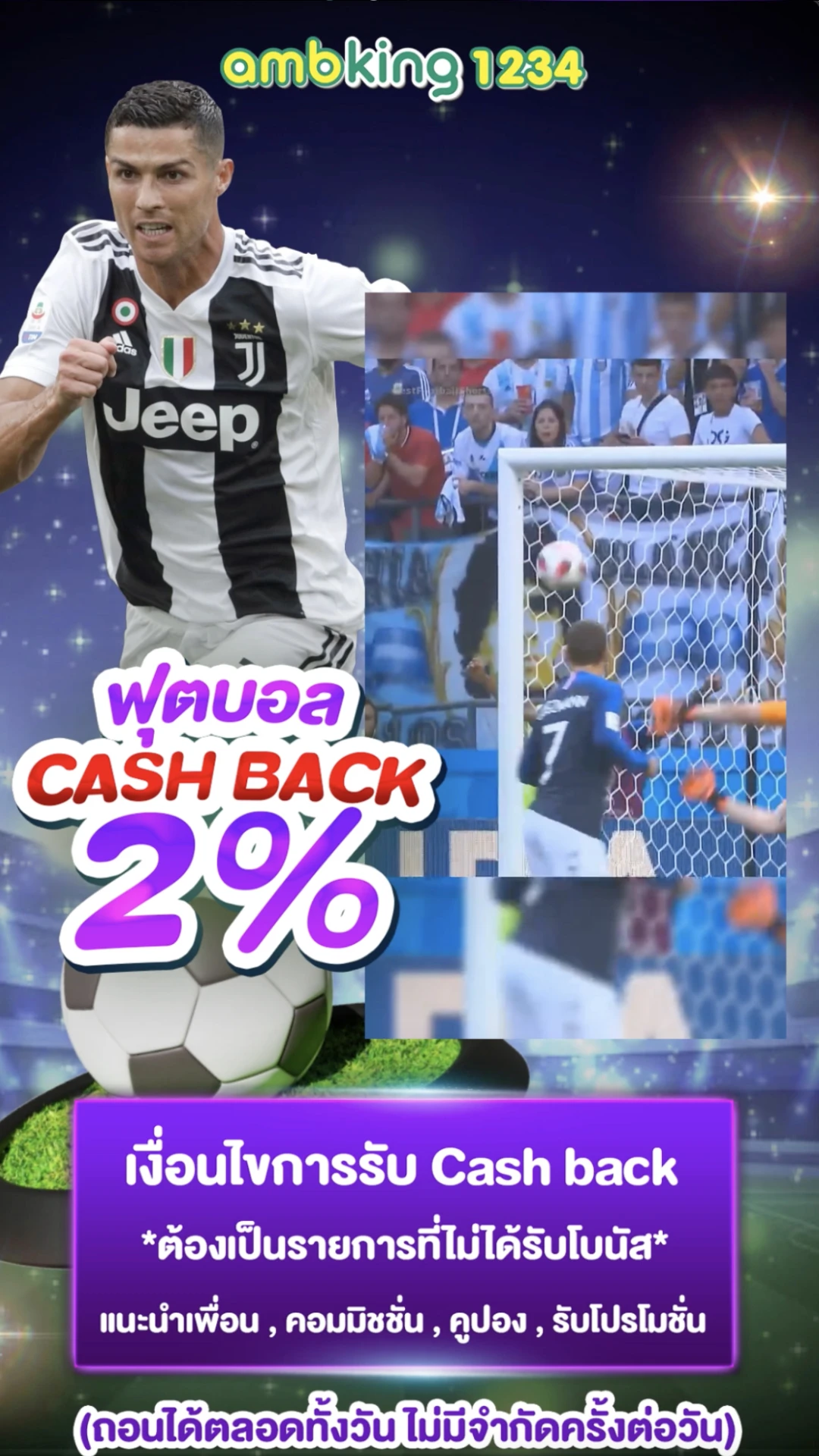 แทงบอลauto - แบนเนอร์โปรโมชั่น