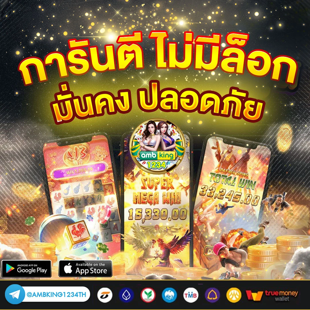 สล็อตมาใหม่ - แบนเนอร์โปรโมชั่น