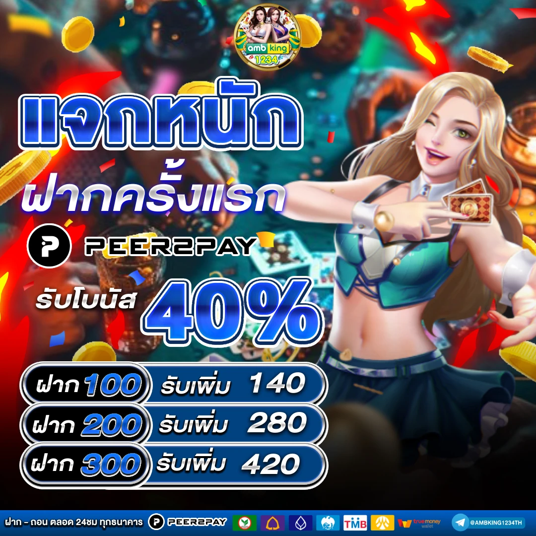 444 superslot ฝาก10รับ 100 - แบนเนอร์โปรโมชั่น