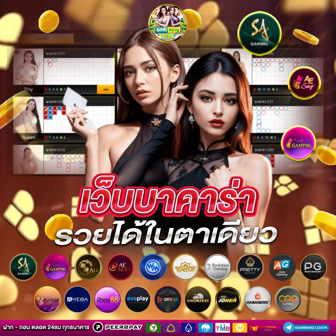 สล็อต ทรูวอลเล็ต 789 - แบนเนอร์โปรโมชั่น