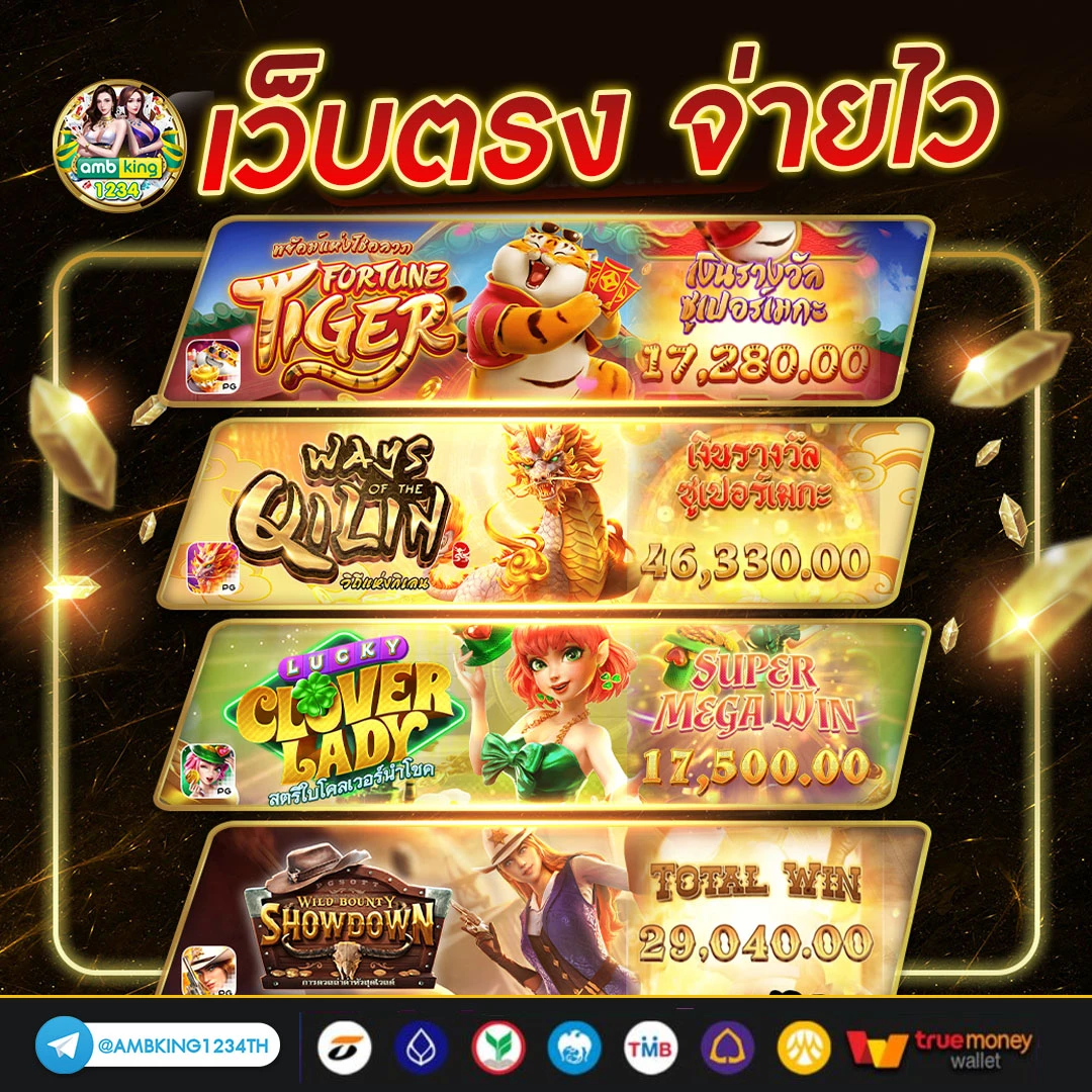 สล๊อต365 - แบนเนอร์โปรโมชั่น