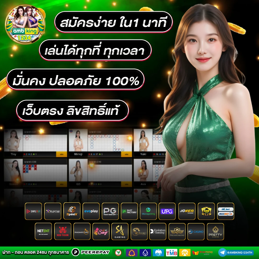 เปิดเว็บพนัน ใช้ เงิน เท่า ไหร่ - แบนเนอร์โปรโมชั่น