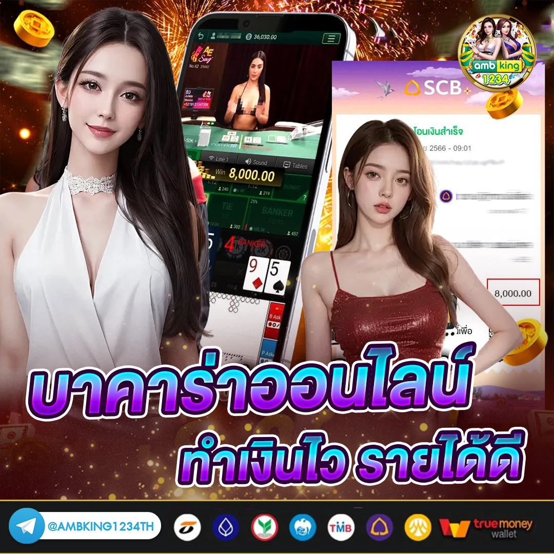 สล็อตเล่นง่าย - แบนเนอร์โปรโมชั่น
