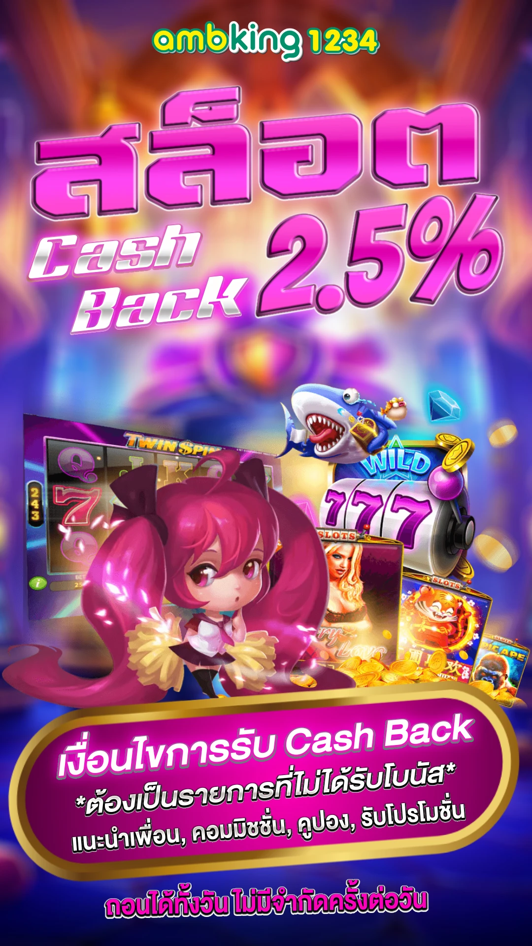 สมัครเว็บ สล็อต - แบนเนอร์โปรโมชั่น