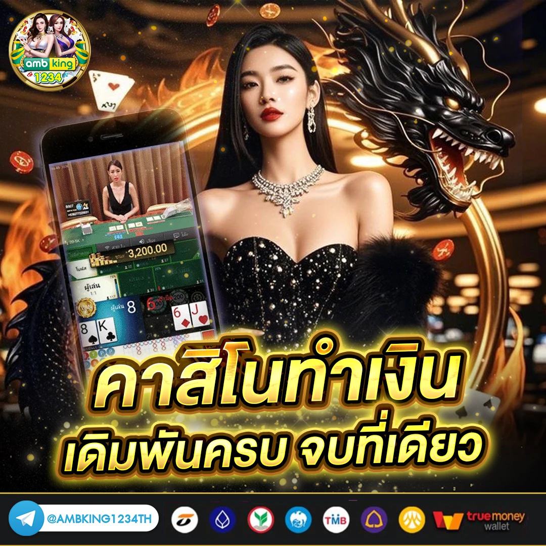 u31 game เข้า สู่ ระบบ ลงทะเบียน - แบนเนอร์โปรโมชั่น