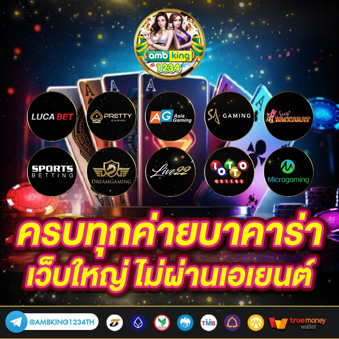 สล็อต 9 - แบนเนอร์โปรโมชั่น