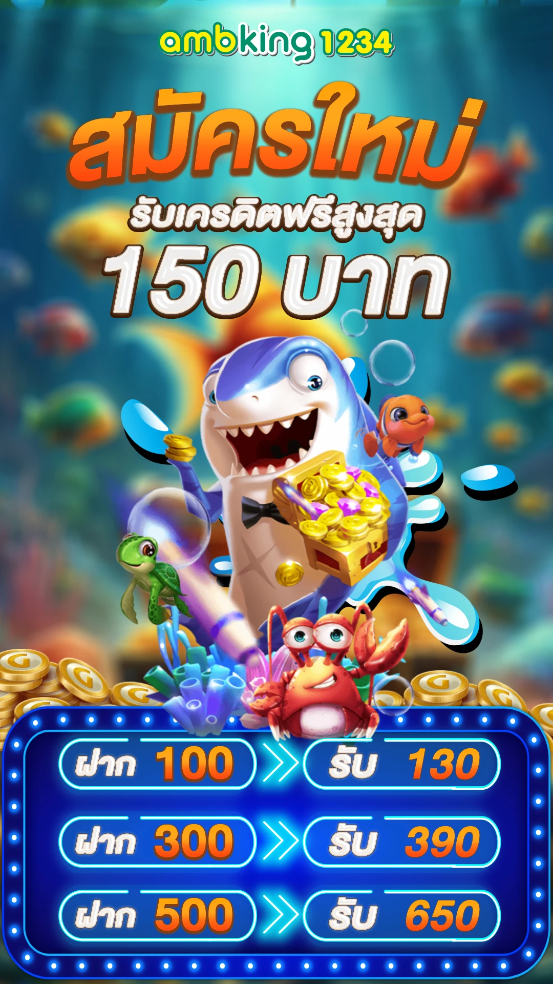 สล็อตผ่านวอเลท ไม่มีขั้นต่ํา - แบนเนอร์โปรโมชั่น