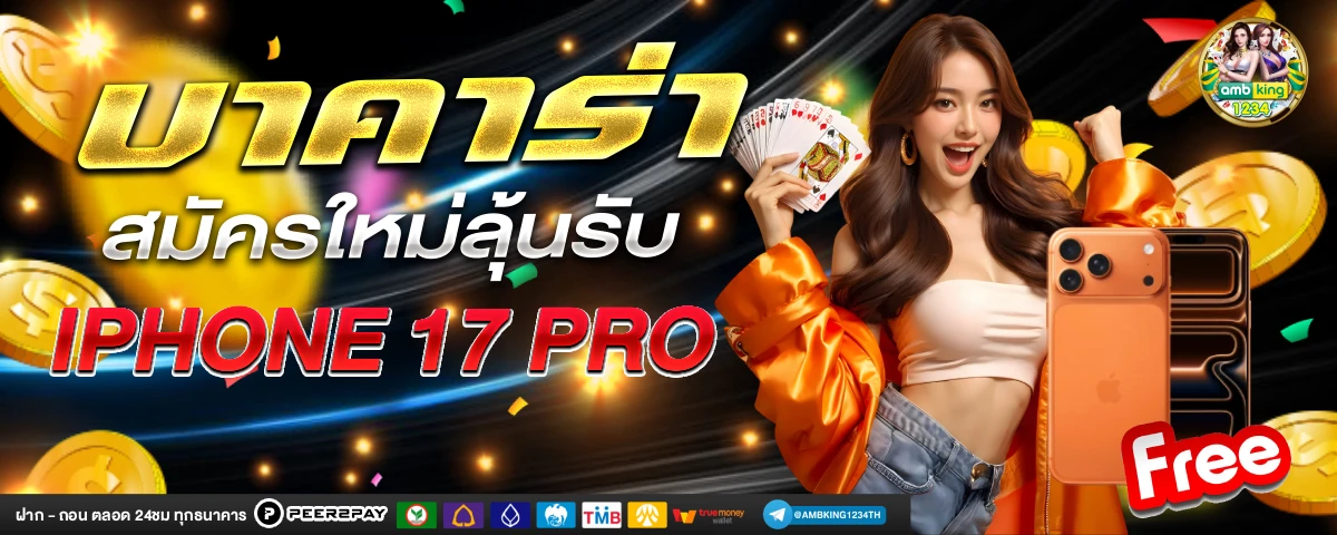 สล็อต888วอเลท - แบนเนอร์โปรโมชั่น