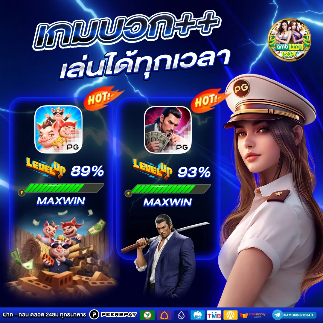 betflik bet - แบนเนอร์โปรโมชั่น
