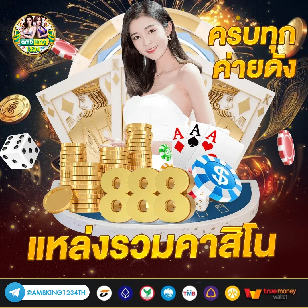 สมัคร เล่นสล็อต - แบนเนอร์โปรโมชั่น