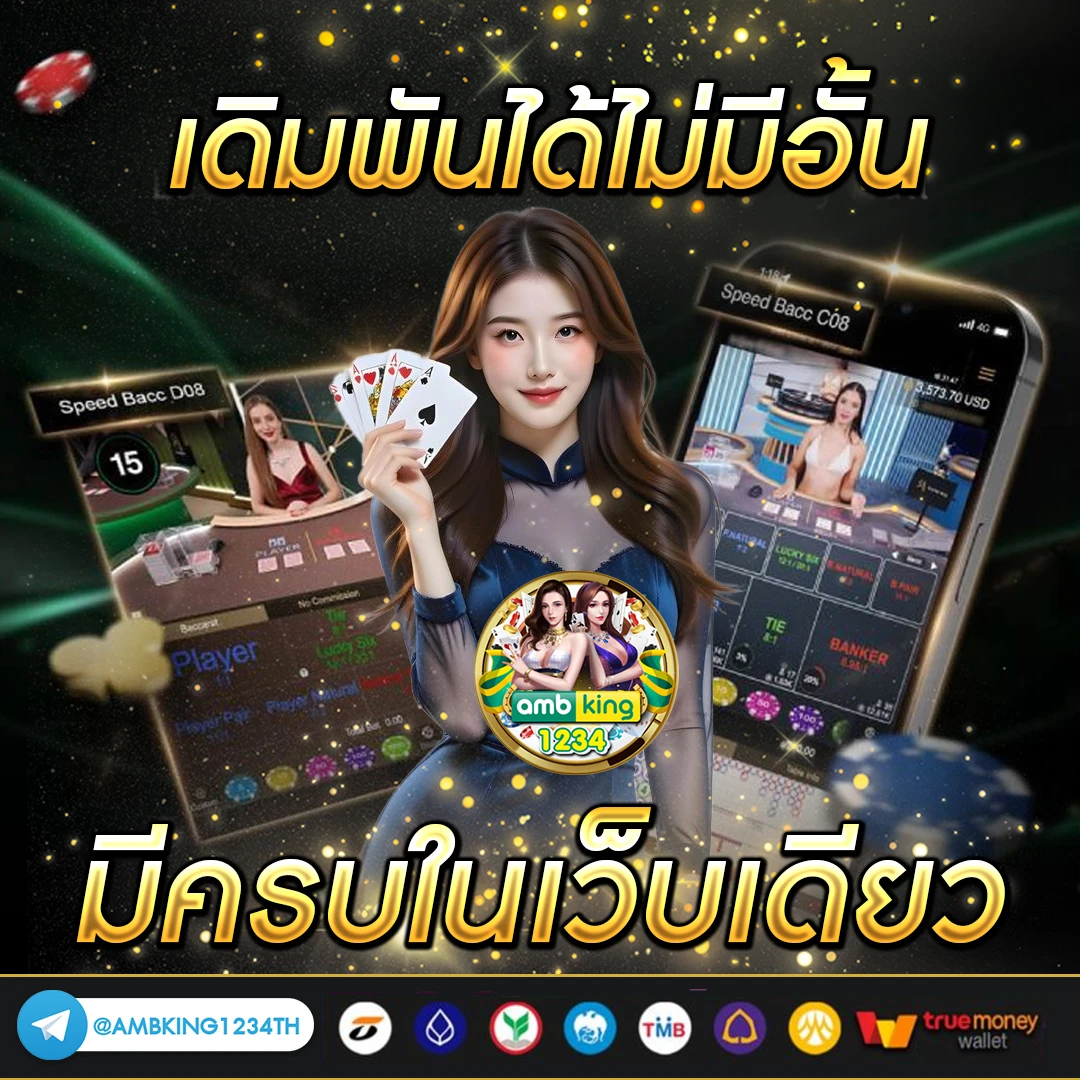 เว็บสล็อต98 - แบนเนอร์โปรโมชั่น