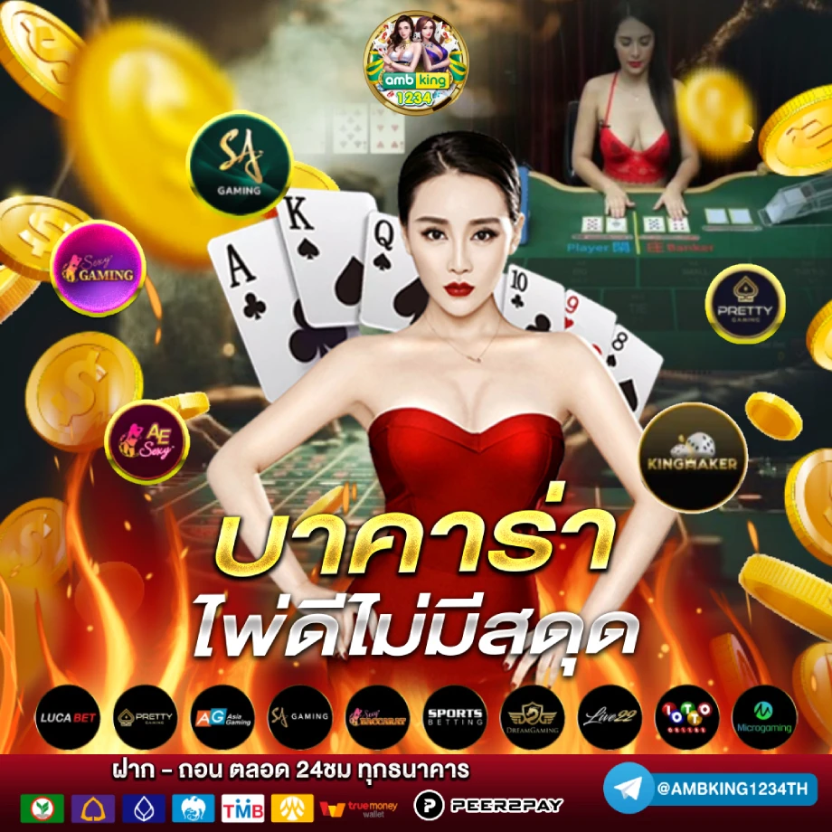 168 slot - แบนเนอร์โปรโมชั่น