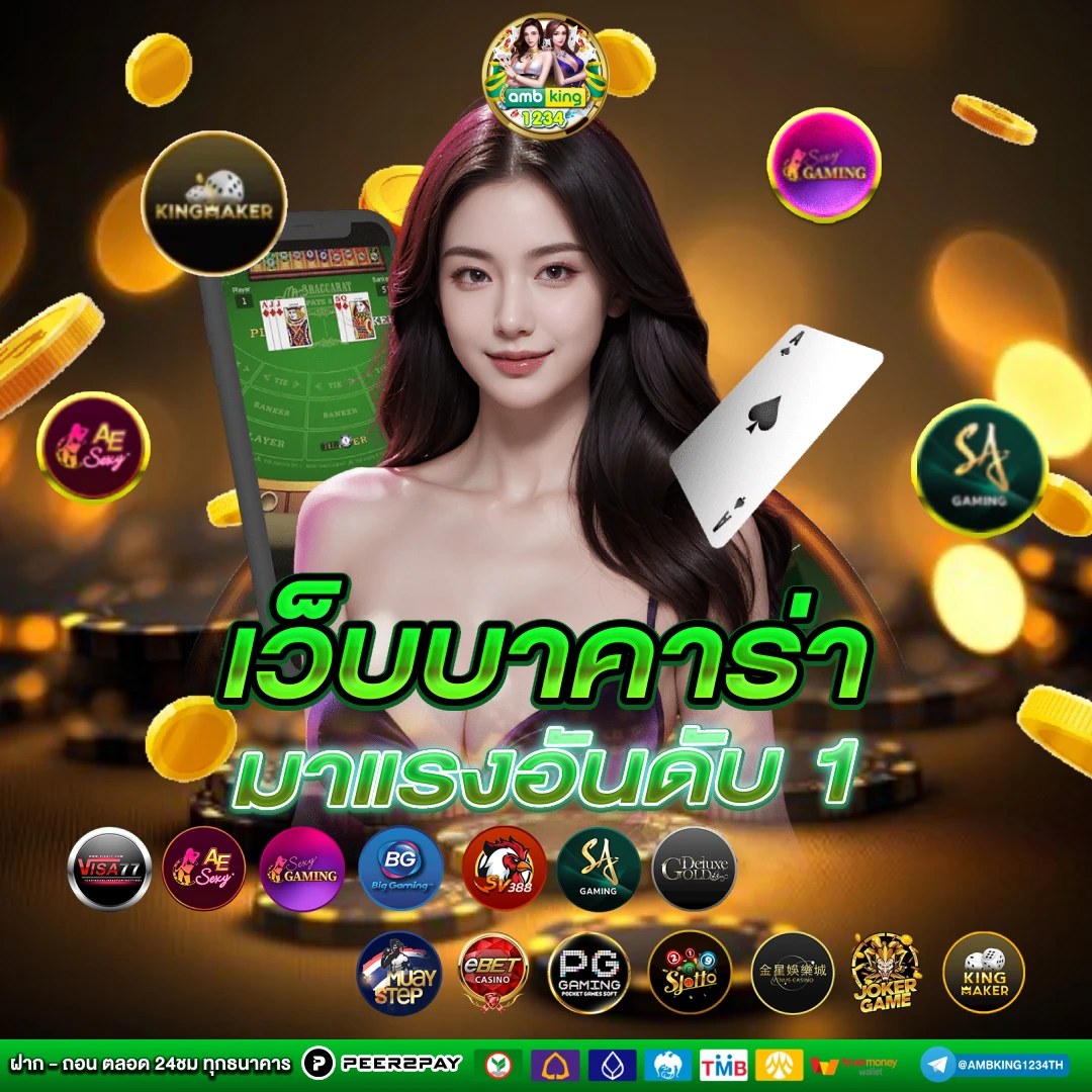 diamond สล็อต - แบนเนอร์โปรโมชั่น