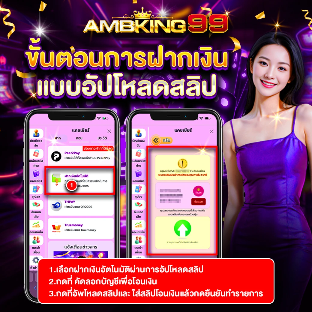 สล็อตฝากถอนวอเลท ไม่มีขั้นต่ํา - แบนเนอร์โปรโมชั่น