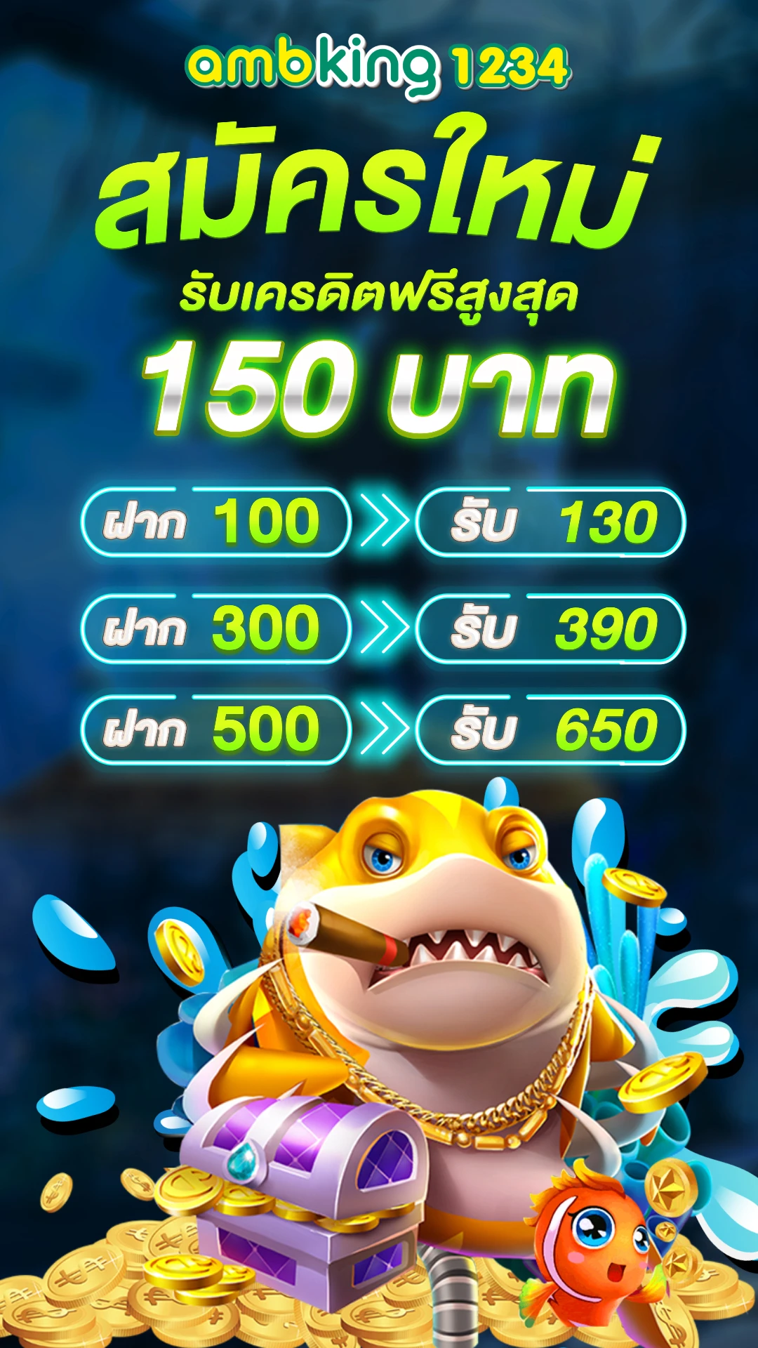 สล็อต ฝาก1รับ100 - แบนเนอร์โปรโมชั่น