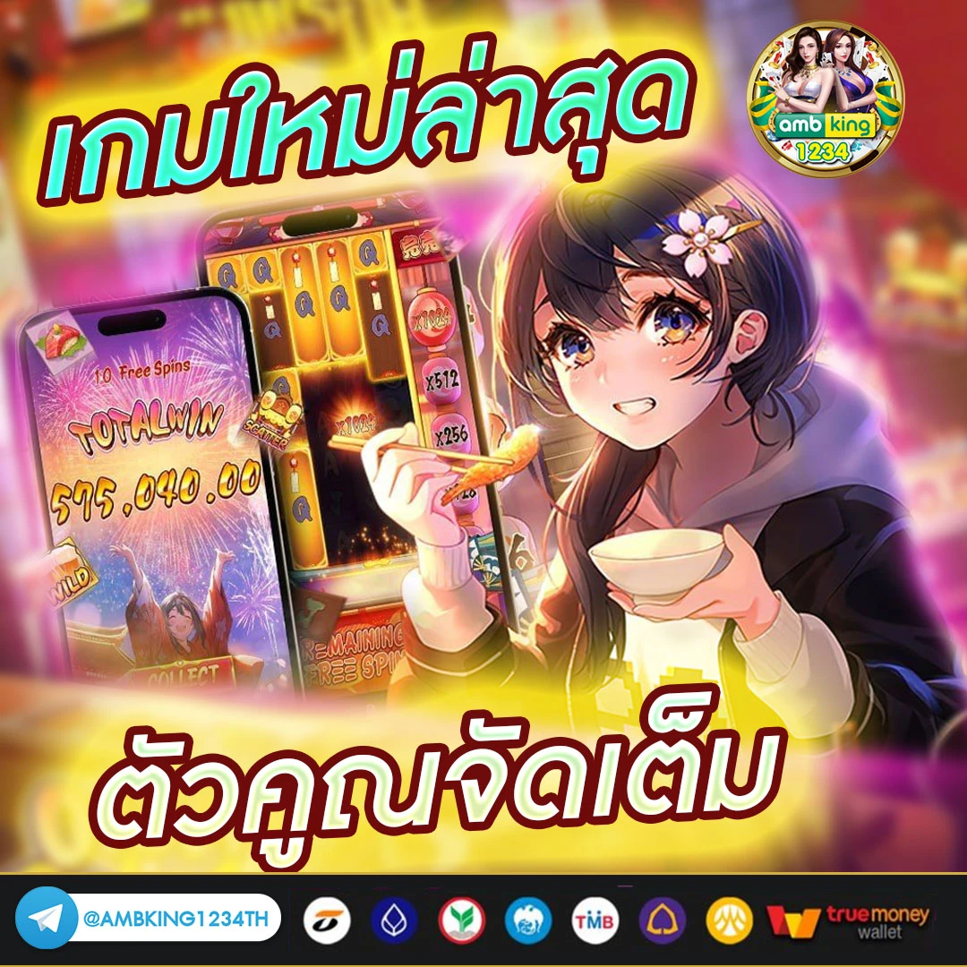 สล็อต 66 เว็บตรง - แบนเนอร์โปรโมชั่น