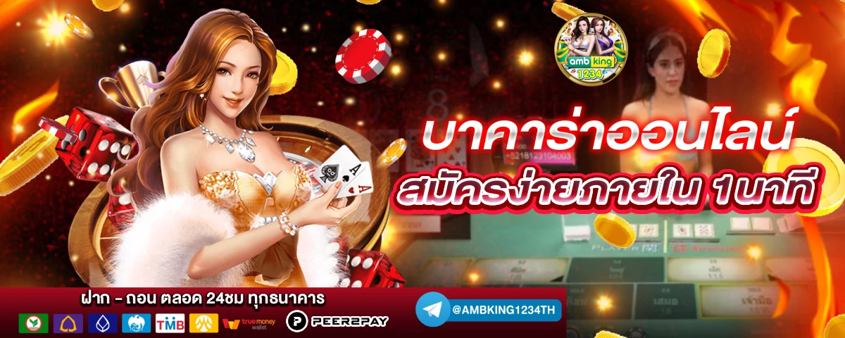 สล็อตเว็บ999 - แบนเนอร์โปรโมชั่น