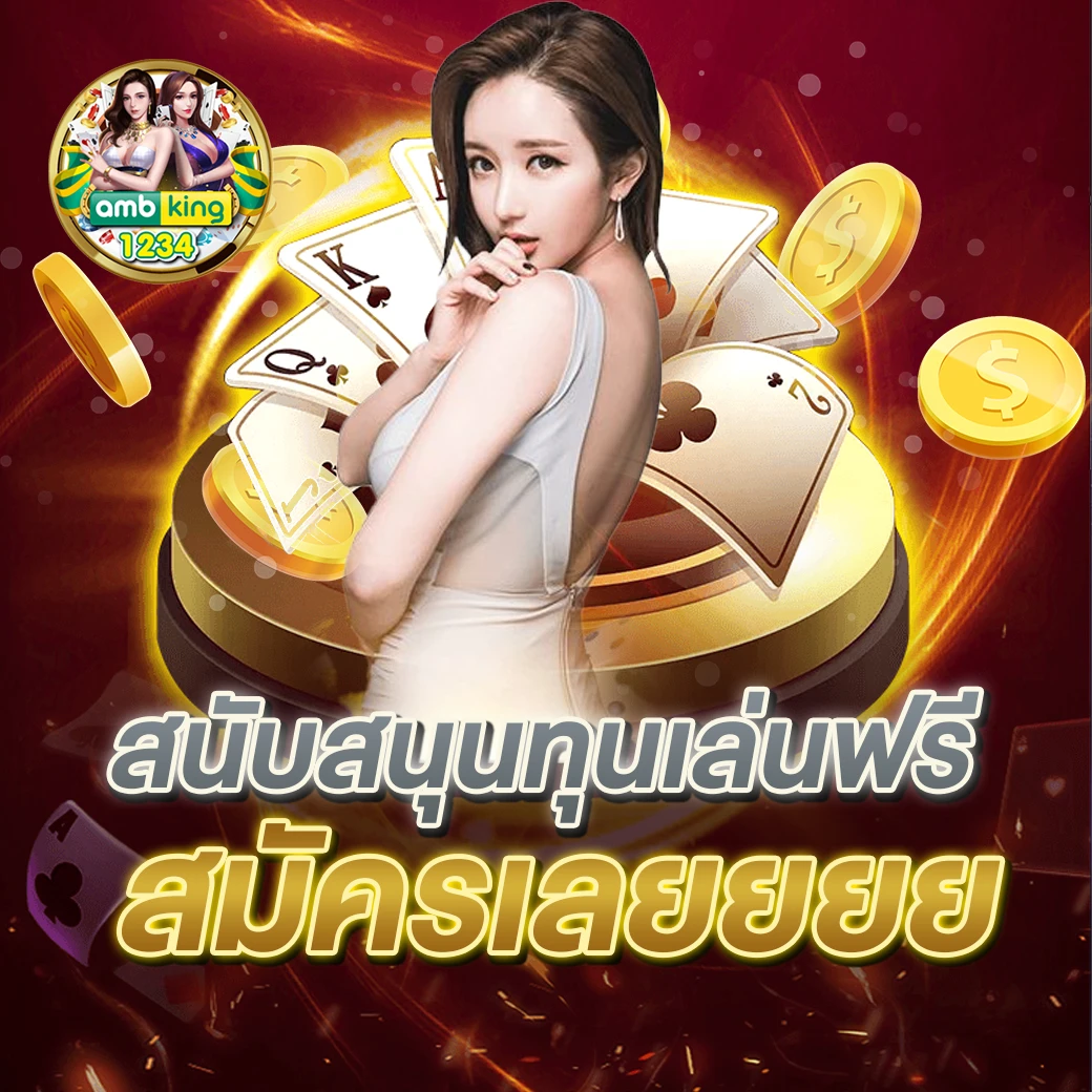 สล็อต auto - แบนเนอร์โปรโมชั่น