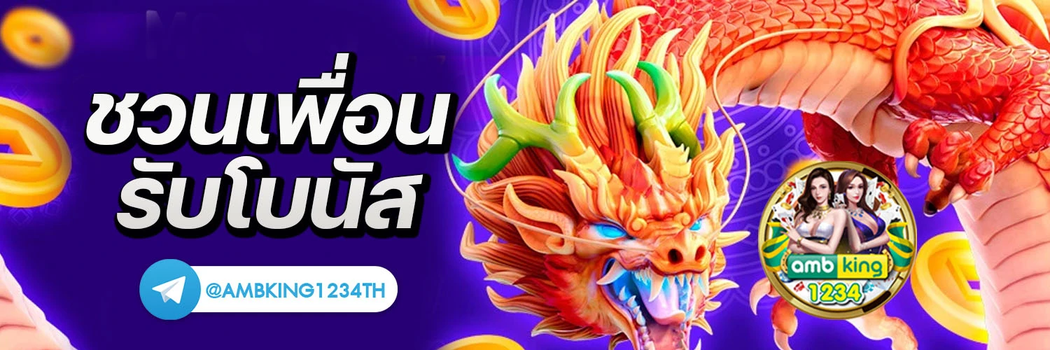 เว็บ689 - แบนเนอร์โปรโมชั่น