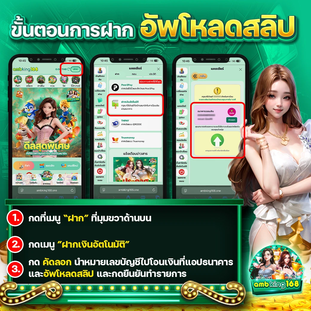 10รับ100 pg - แบนเนอร์โปรโมชั่น