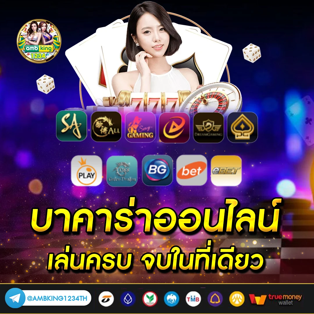 สล็อตfun88 - แบนเนอร์โปรโมชั่น