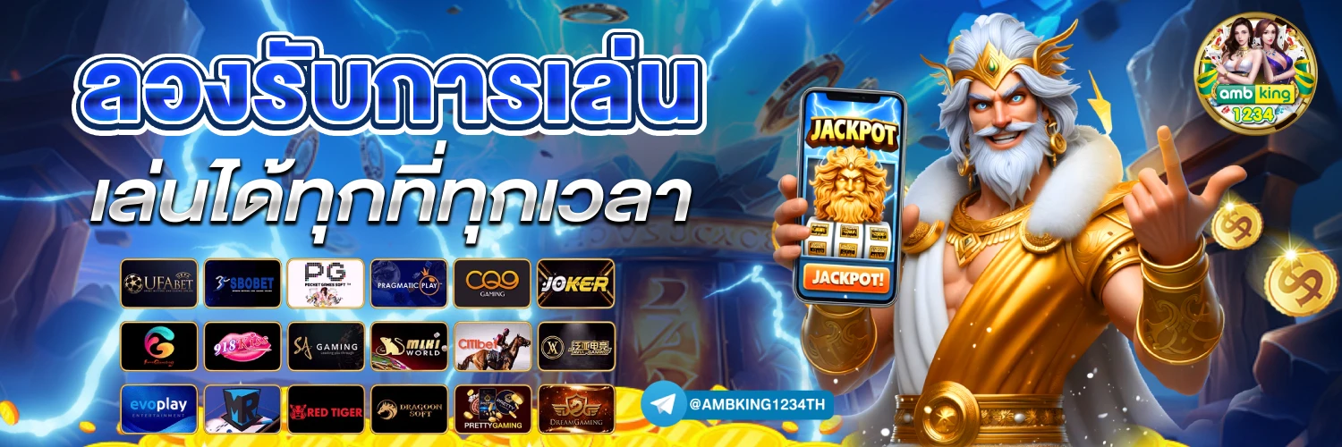 pg slot เว็บใหม่ วอลเล็ต - แบนเนอร์โปรโมชั่น