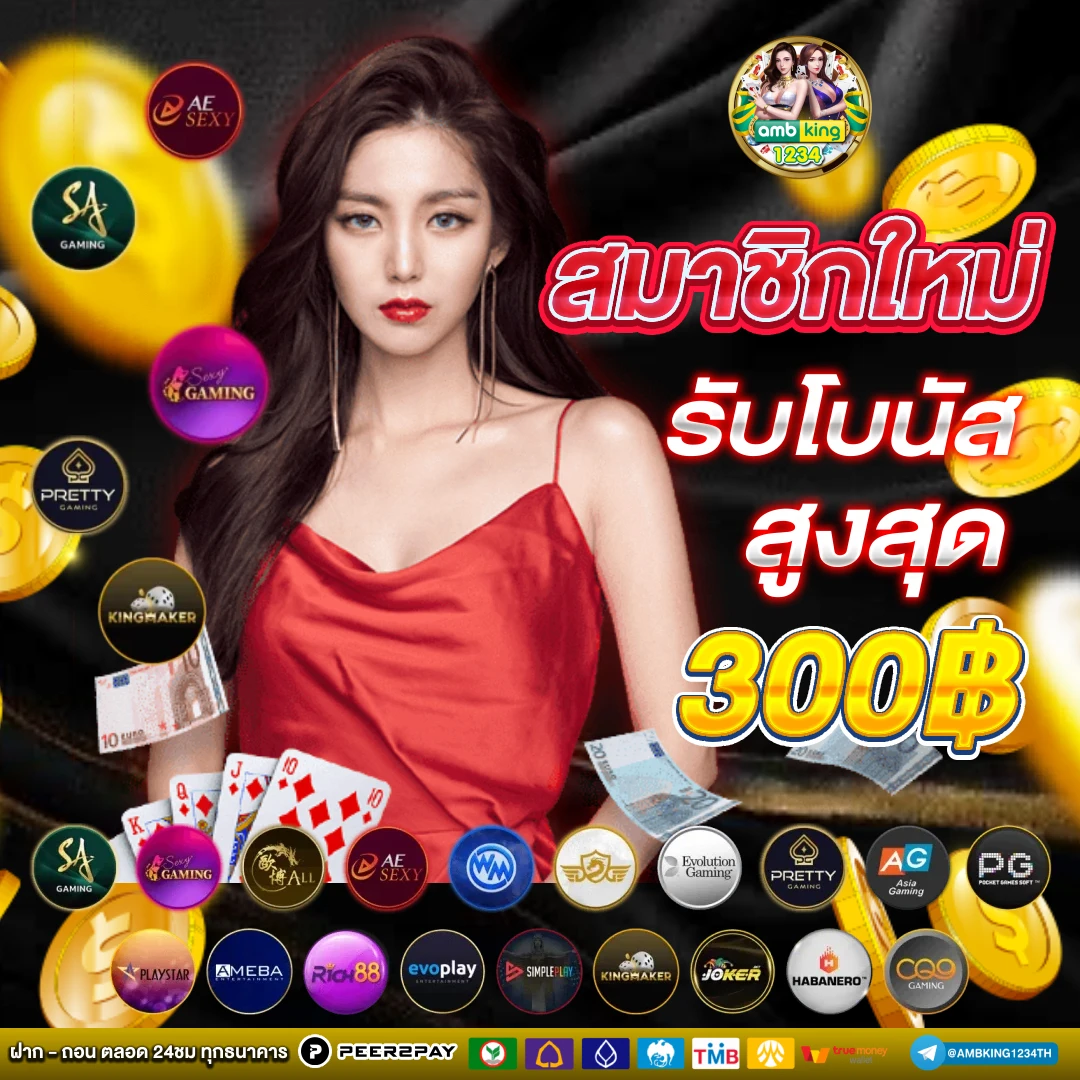 เว็บสล็อตอันดับ 1 ของโลก 2023 - แบนเนอร์โปรโมชั่น