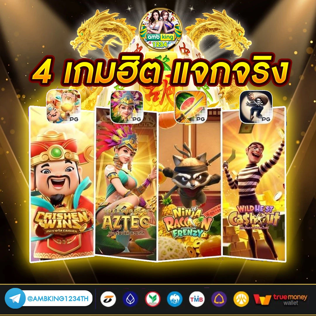 เว็บตรงสล๊อต - แบนเนอร์โปรโมชั่น