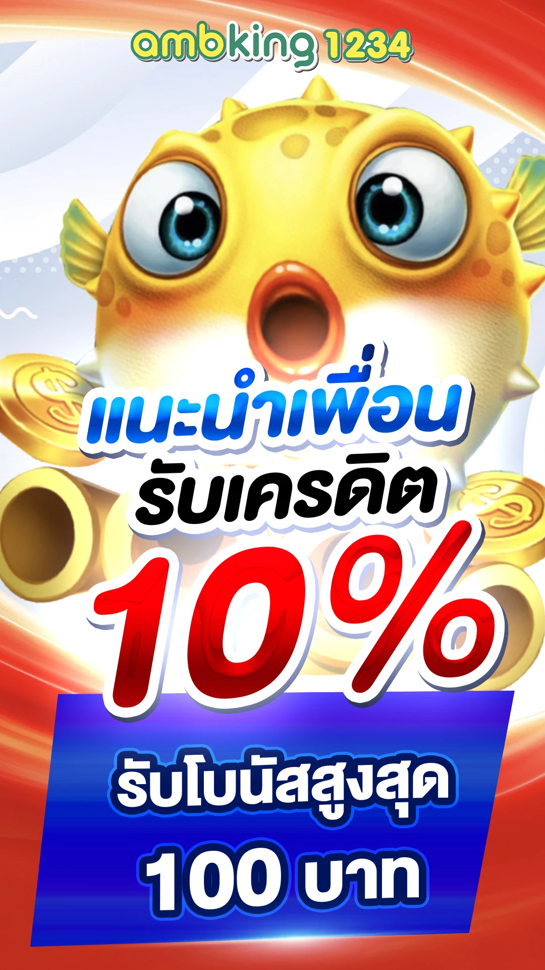 สมัครสล็อตเว็บตรง แตกง่าย - แบนเนอร์โปรโมชั่น