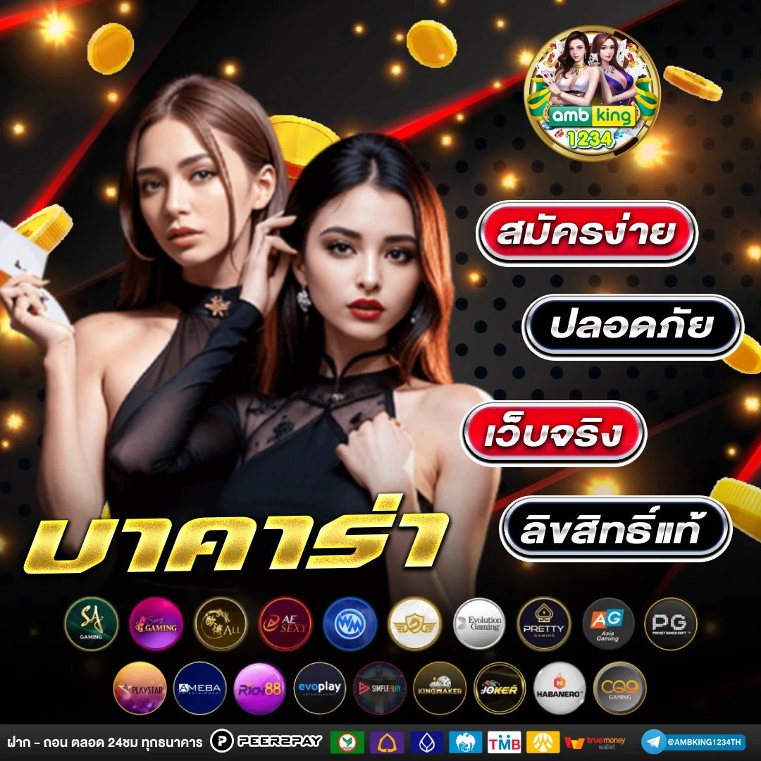 ถูกรางวัลที่ 1 หักกี่เปอร์เซ็นต์ - แบนเนอร์โปรโมชั่น