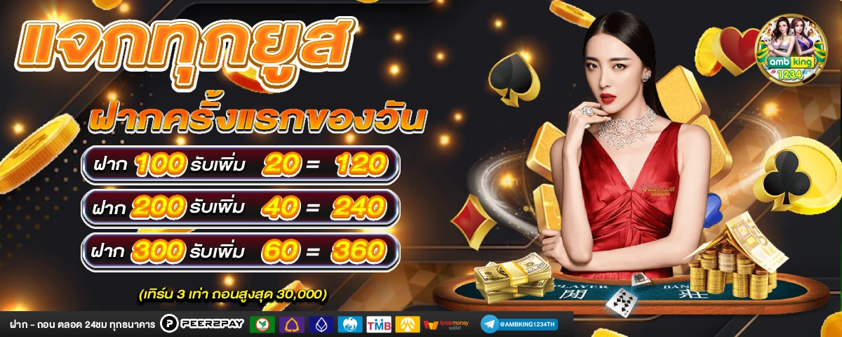 pg สล็อตแตกง่าย - แบนเนอร์โปรโมชั่น
