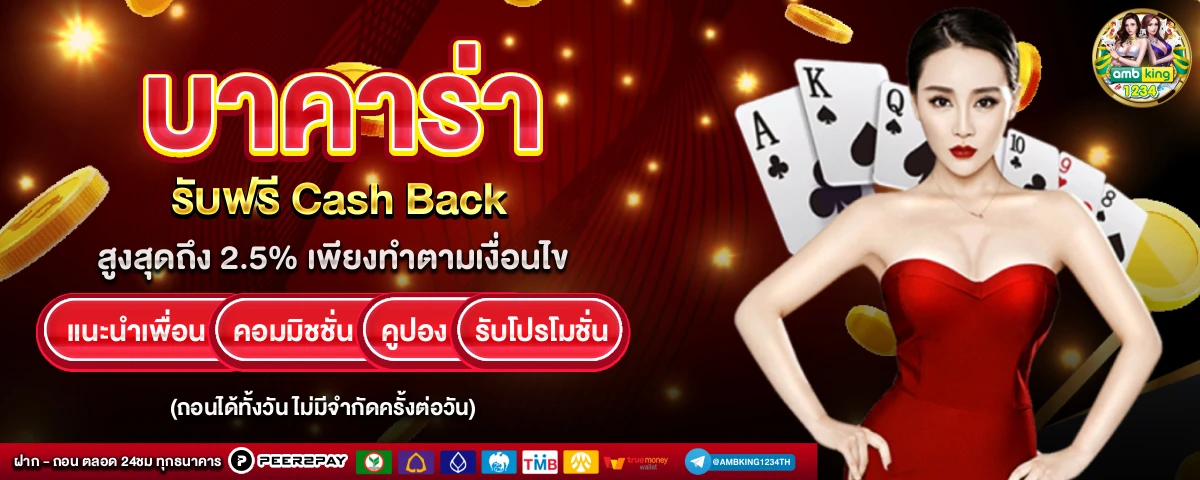pg slotสมัคร - แบนเนอร์โปรโมชั่น