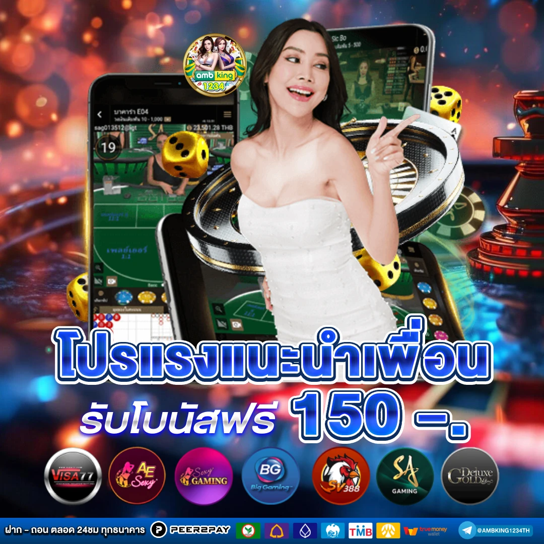 เว็บตรง สล็อตฝากถอน ไม่มี ขั้นต่ำ 1 บาทก็ ถอนได้ - แบนเนอร์โปรโมชั่น