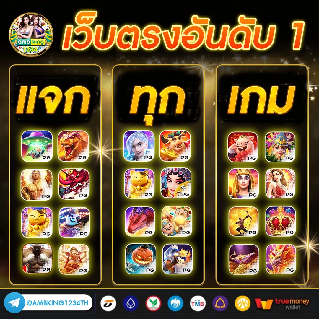 เว็บสล็อตเว็บตรง - แบนเนอร์โปรโมชั่น