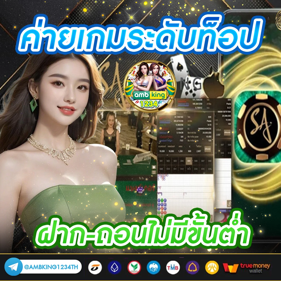 สล็อต ไม่มี ขั้น ต่ํา - แบนเนอร์โปรโมชั่น