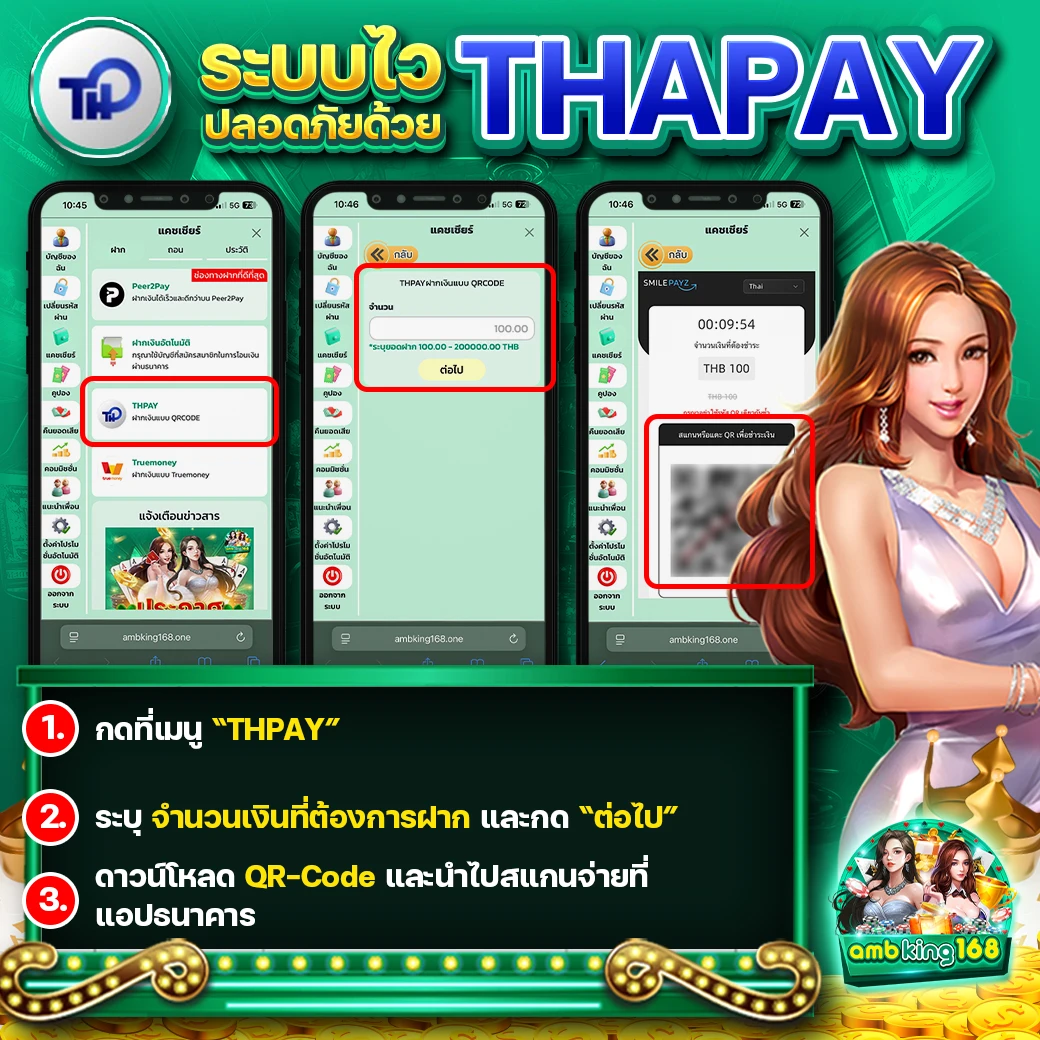 มายสล็อต168 - แบนเนอร์โปรโมชั่น