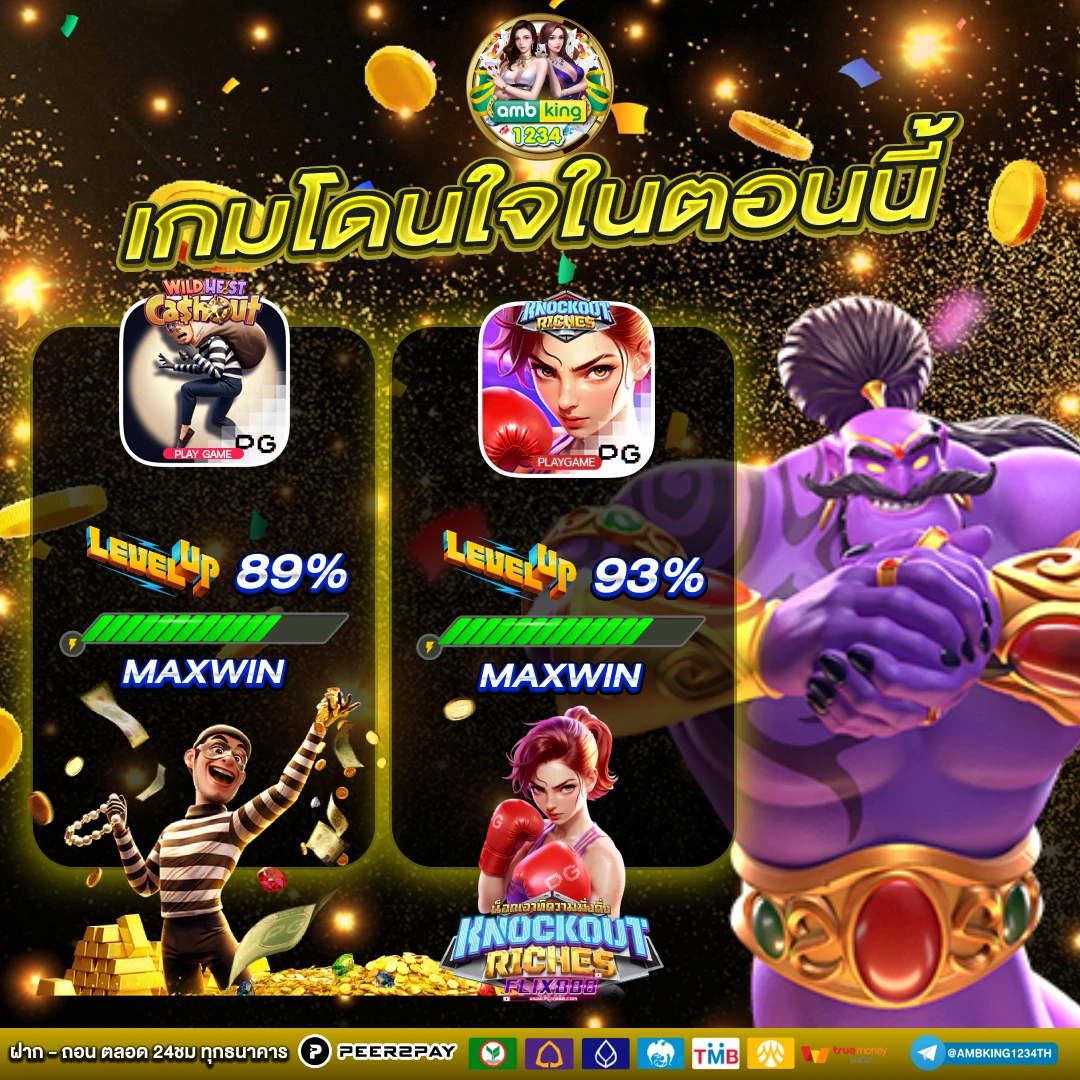 สล็อต123 - แบนเนอร์โปรโมชั่น