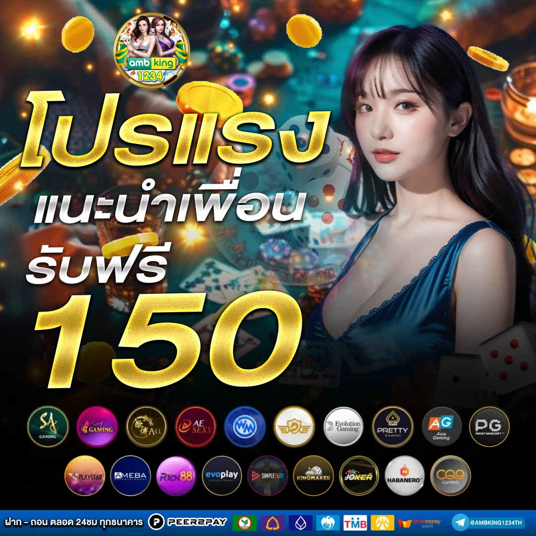 เกมสล็อต 999 - แบนเนอร์โปรโมชั่น