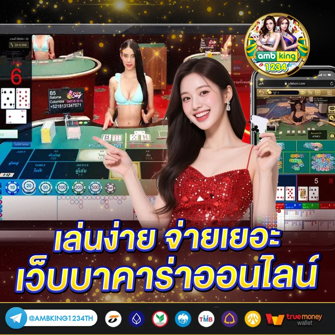 ทางเข้าสล็อต - แบนเนอร์โปรโมชั่น