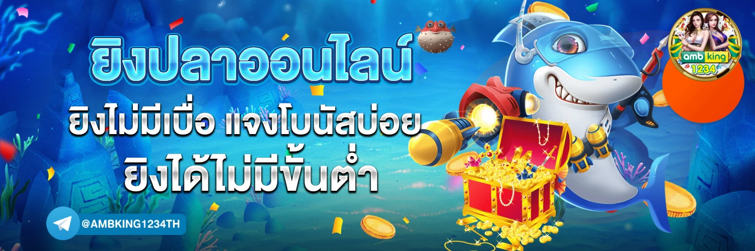 ฝากถอนวอลเล็ต - แบนเนอร์โปรโมชั่น