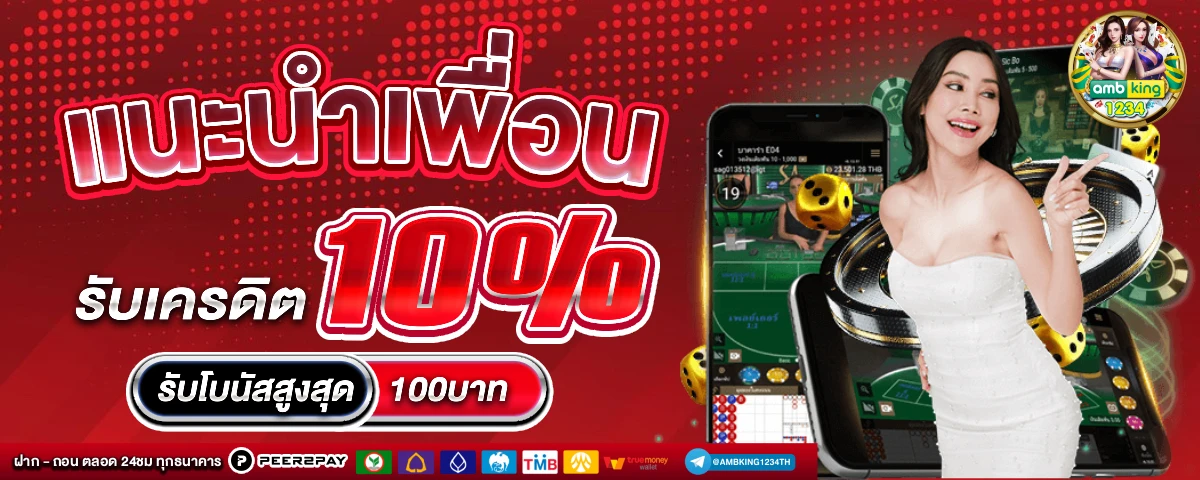 สล็อตแตกดี777 - แบนเนอร์โปรโมชั่น
