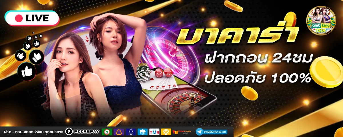 สล็อตเว็บตรง 69 - แบนเนอร์โปรโมชั่น