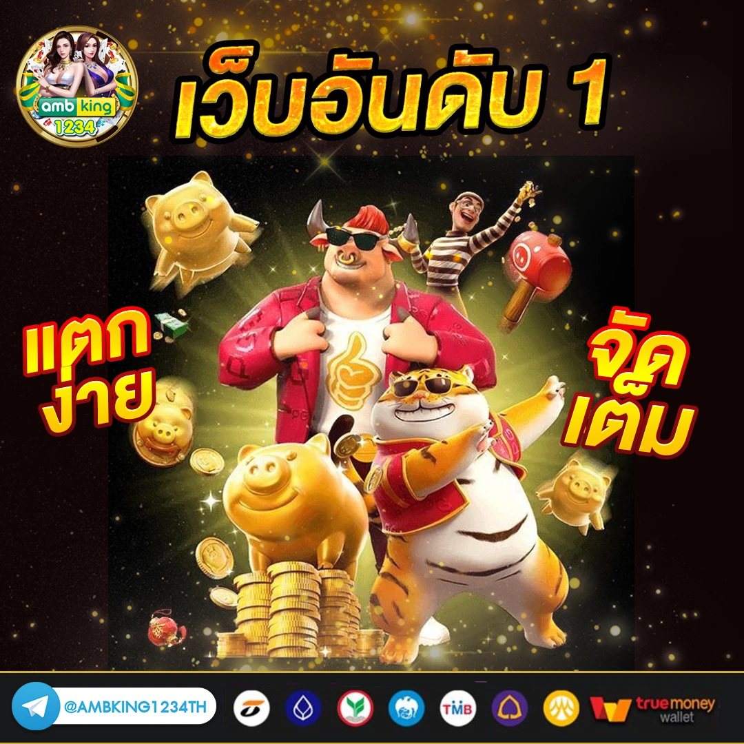 สล็อต ยูสใหม่แตกง่าย - แบนเนอร์โปรโมชั่น