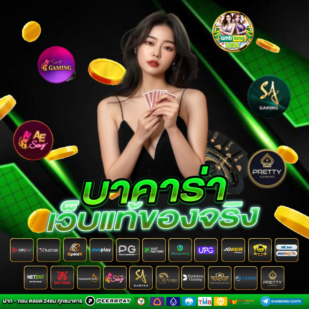 เว็บ สล็อต ฝากถอน ขั้นต่ํา 1 บาท - แบนเนอร์โปรโมชั่น