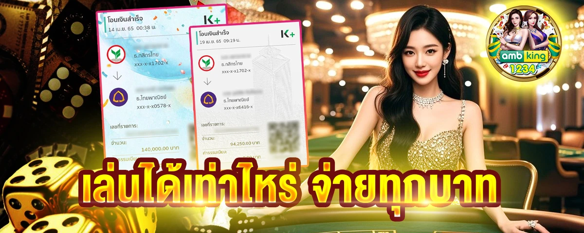 สล็อตเว็บตรง ฝาก-ถอน true wallet ไม่มี ธนาคาร ไม่มี ขั้น ต่ํา - แบนเนอร์โปรโมชั่น