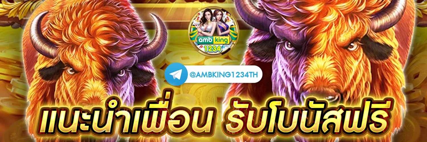 เว็บสล็อต 356 - แบนเนอร์โปรโมชั่น