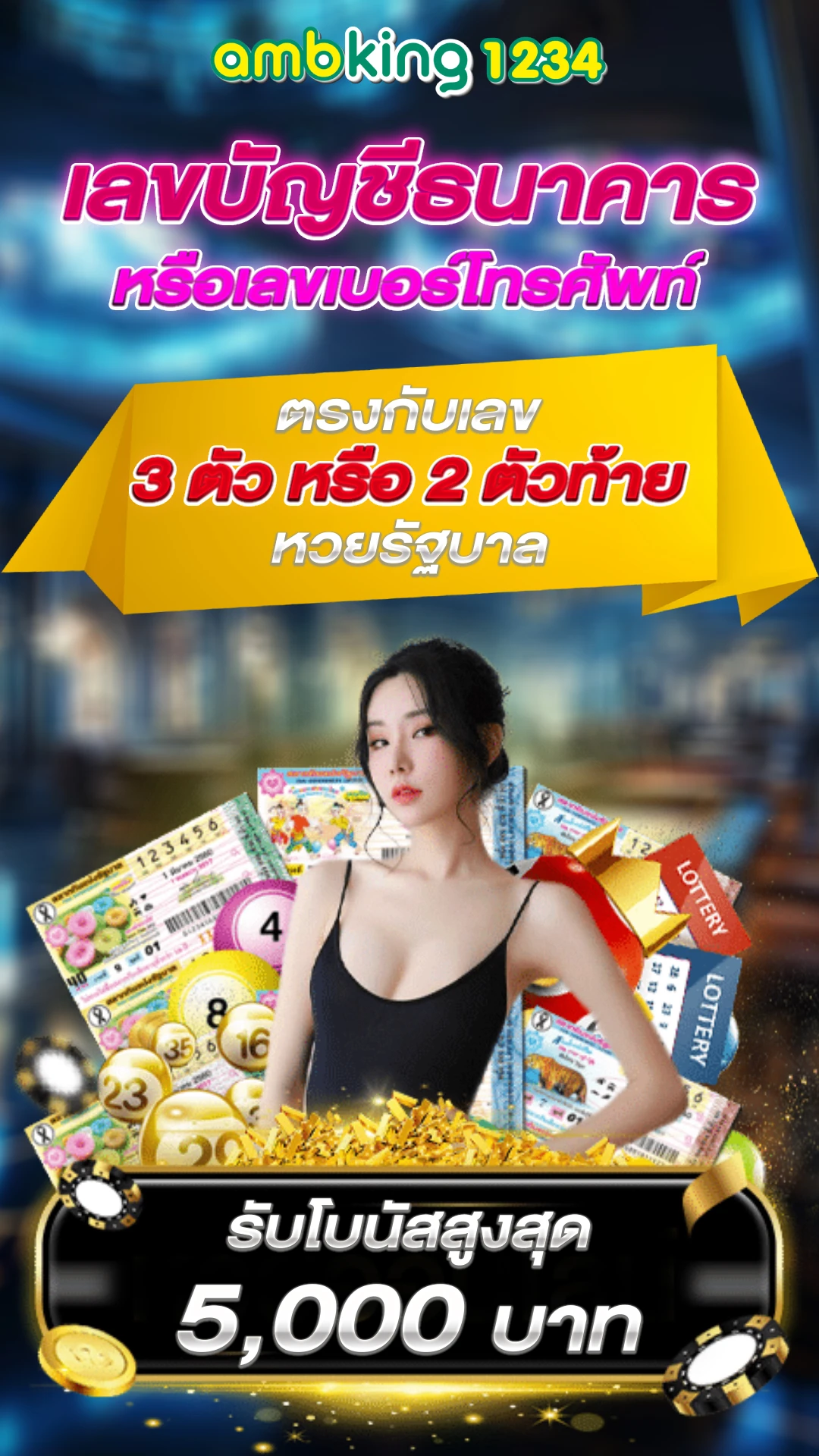 เว็บตรงสล็อตฝากถอนไม่มีขั้นต่ํา 1 บาทก็ถอนได้วอเลท - แบนเนอร์โปรโมชั่น
