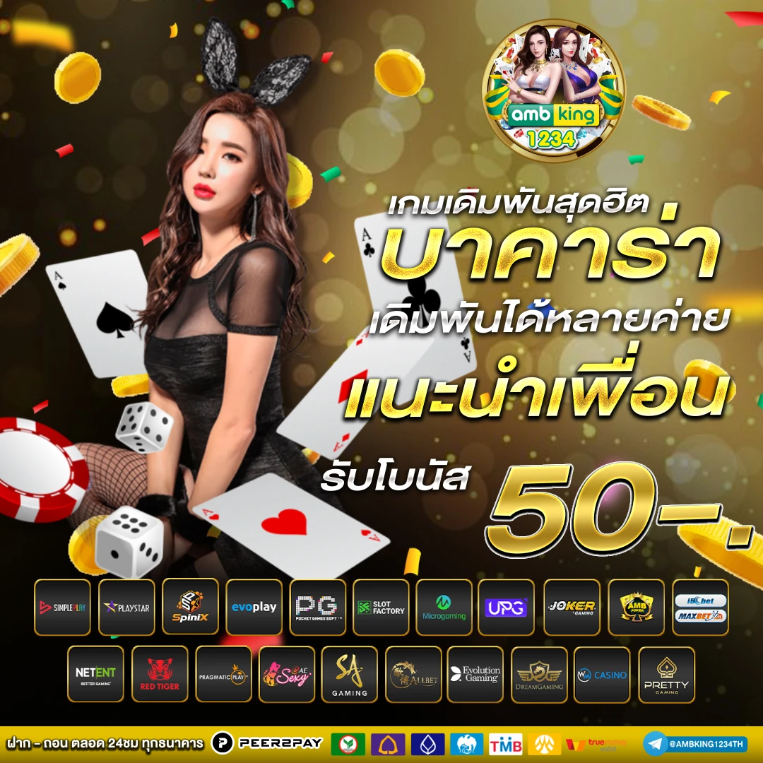 สล็อตมาแรง - แบนเนอร์โปรโมชั่น